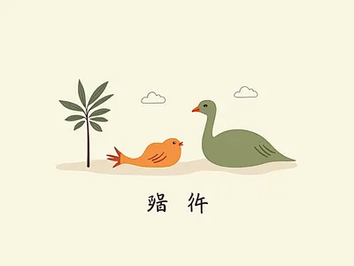 Learn Essential Chinese Vocabulary for Beginners – A1 Level visualisation