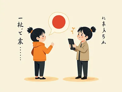 Gibt es spezielle Ressourcen, die falsche Freunde beim Japanischlernen erklären visualisation