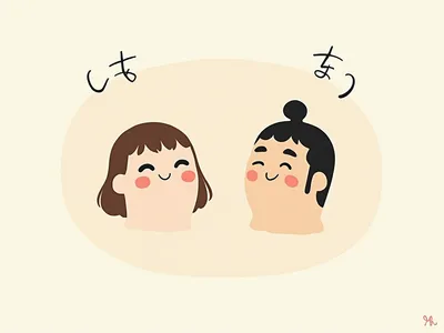 Quels sont les faux amis les plus difficiles à identifier en japonais visualisation